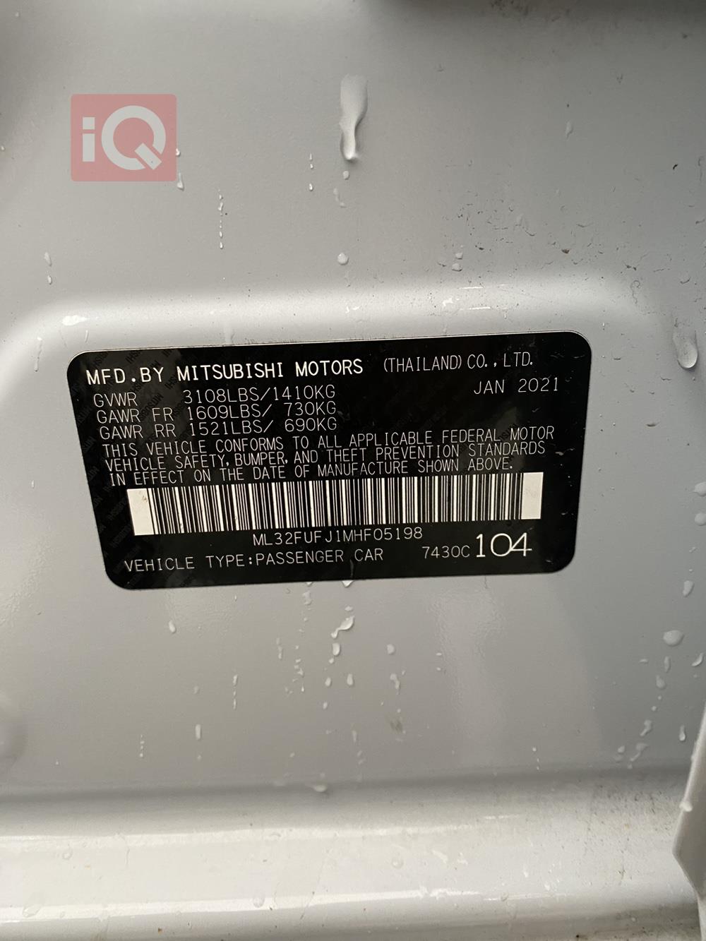 Mitsubishi Mirage